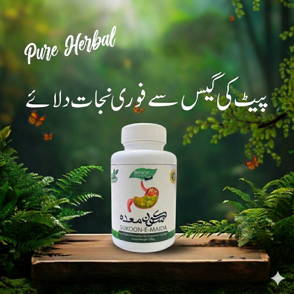 Sukoon-E-Maida Herbal Pakkhi