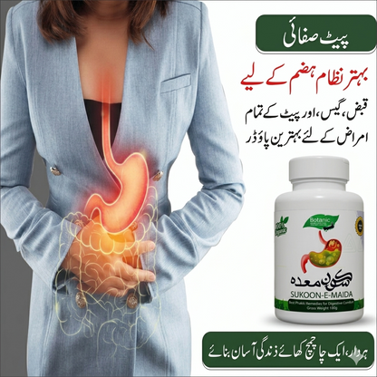 Sukoon-E-Maida Herbal Pakkhi