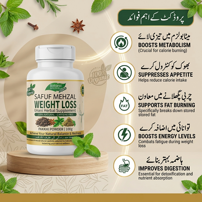 Herbal Weight Loss Pakkhi
