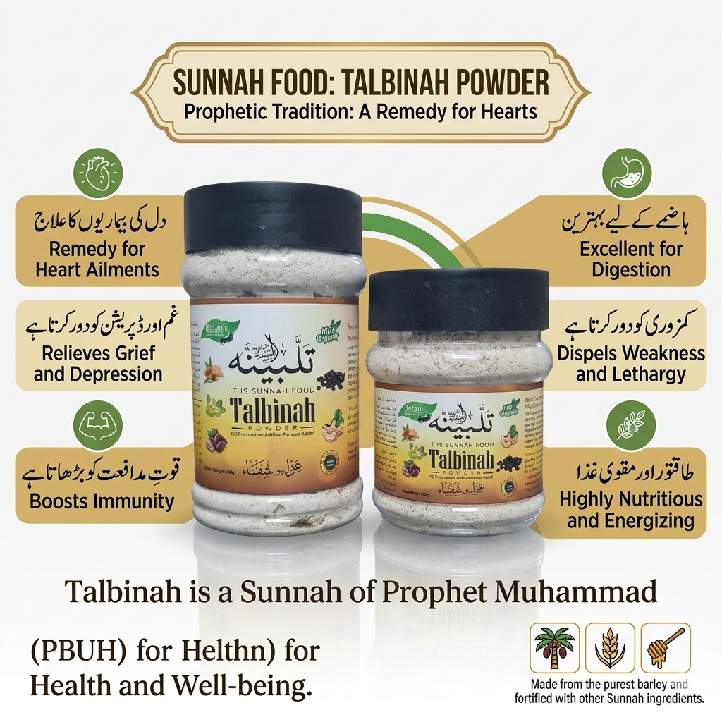 Talbinah Dried Fruits (Al-Sunnah)