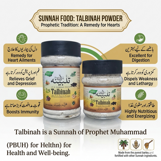 Talbinah Dried Fruits (Al-Sunnah)