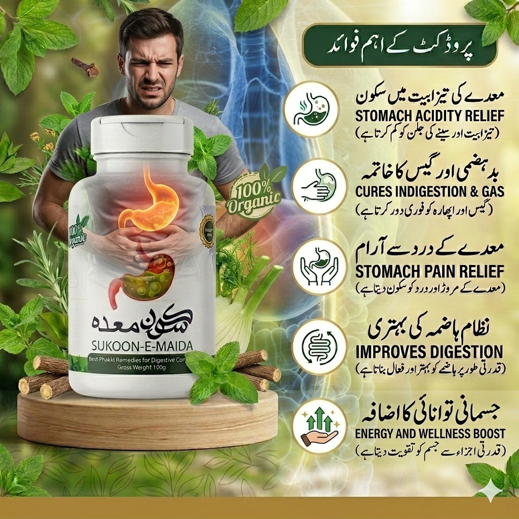 Sukoon-E-Maida Herbal Pakkhi